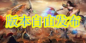 论坛日常事务
