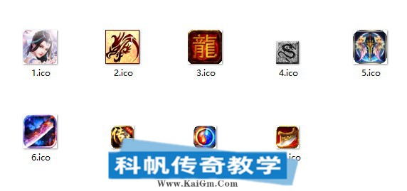 ICO