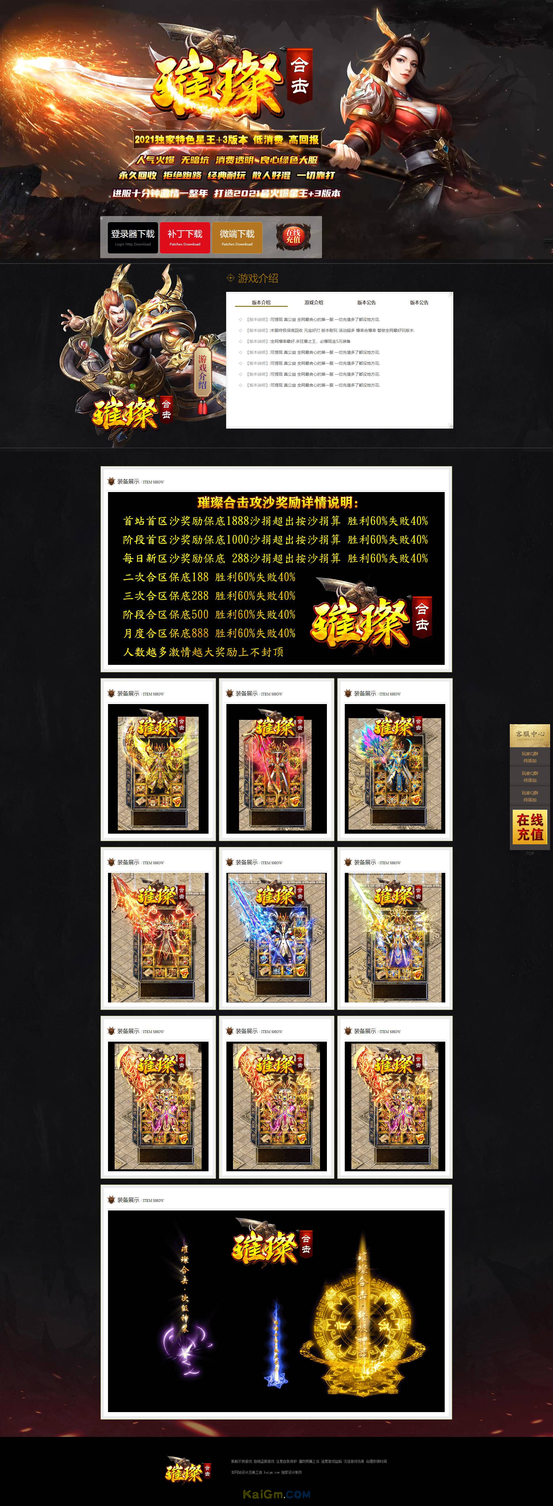 官方网站 科帆版本库.jpg