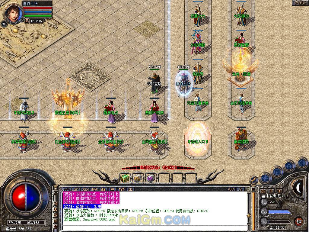 Snapshot_0003.jpg