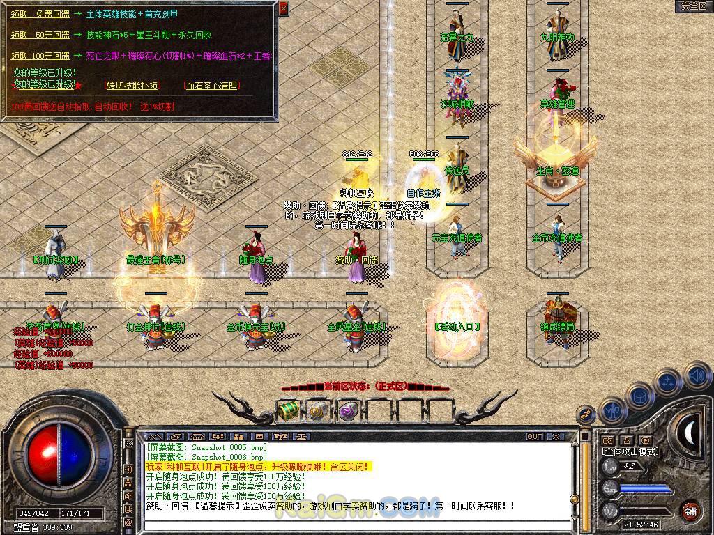 Snapshot_0007.jpg