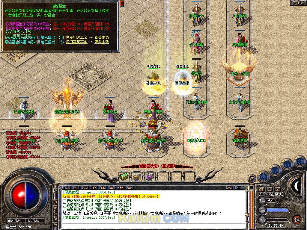 Snapshot_0008.jpg
