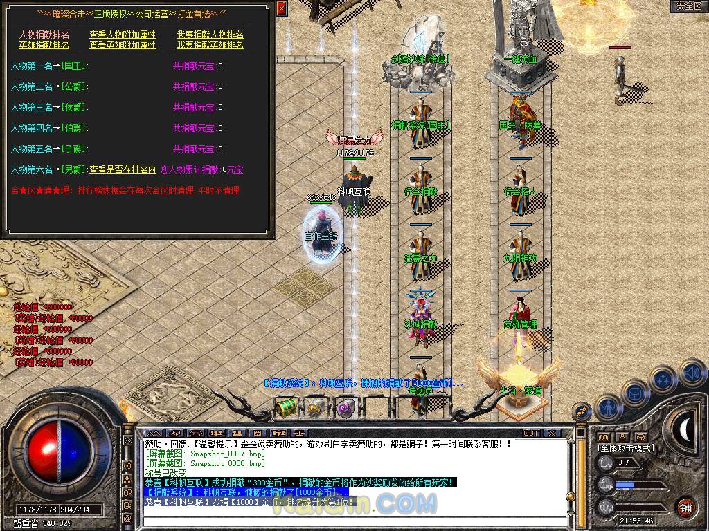 Snapshot_0009.jpg