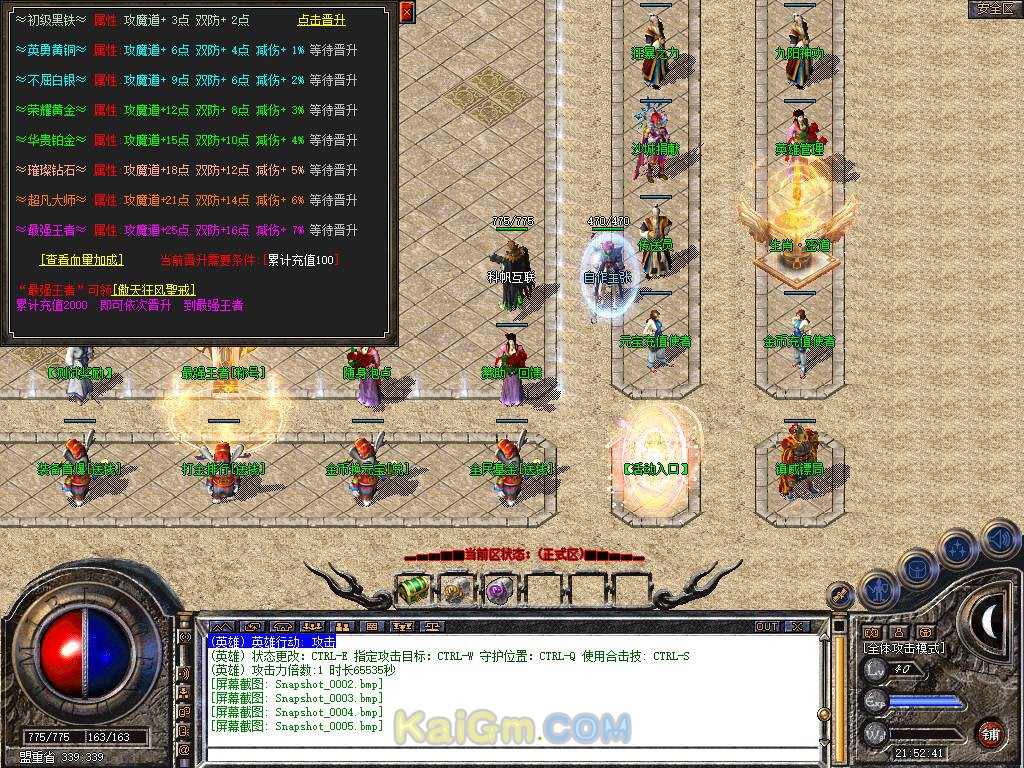 Snapshot_0006.jpg