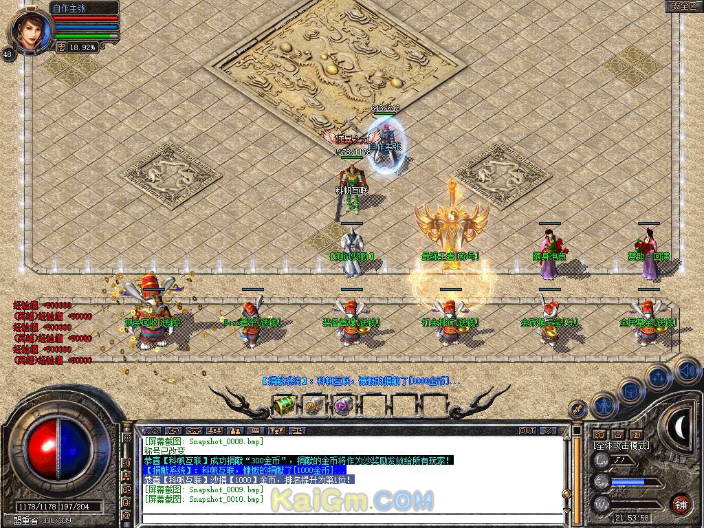 Snapshot_0011.jpg