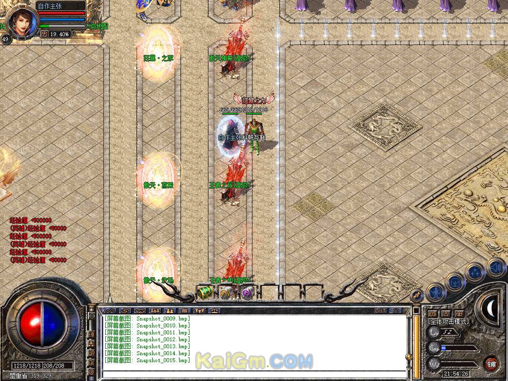 Snapshot_0016.jpg