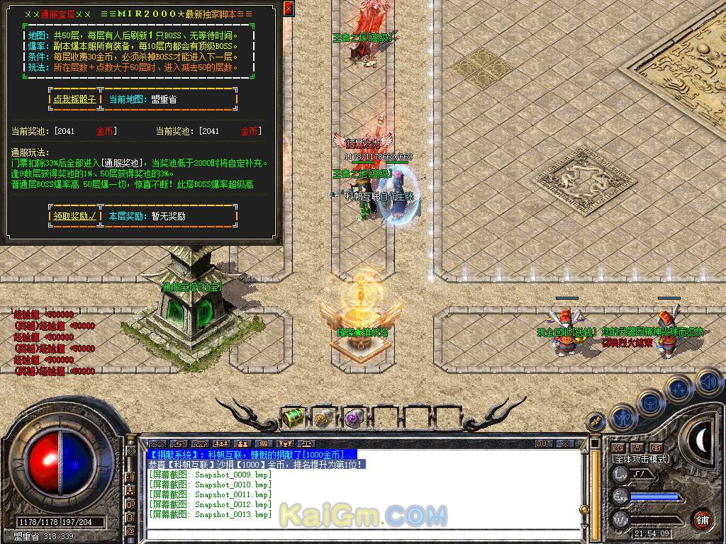 Snapshot_0014.jpg