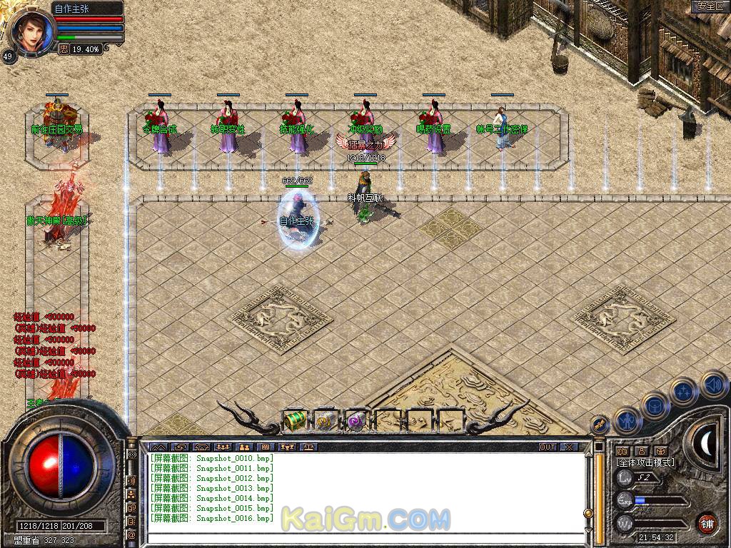 Snapshot_0017.jpg