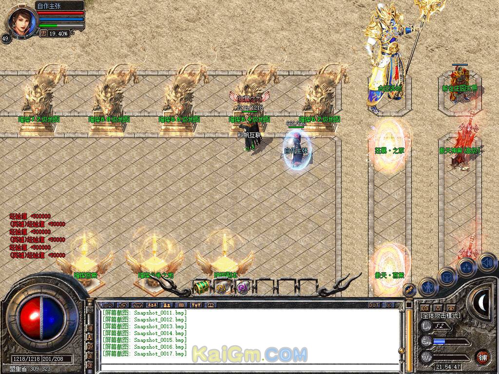 Snapshot_0018.jpg