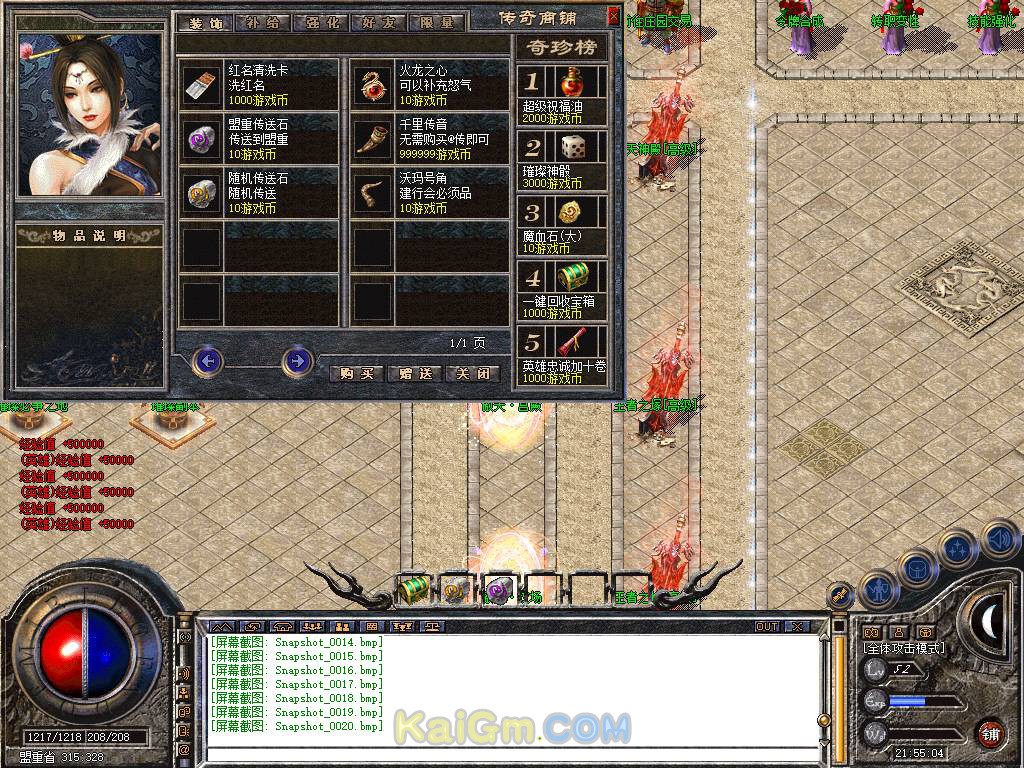 Snapshot_0021.jpg