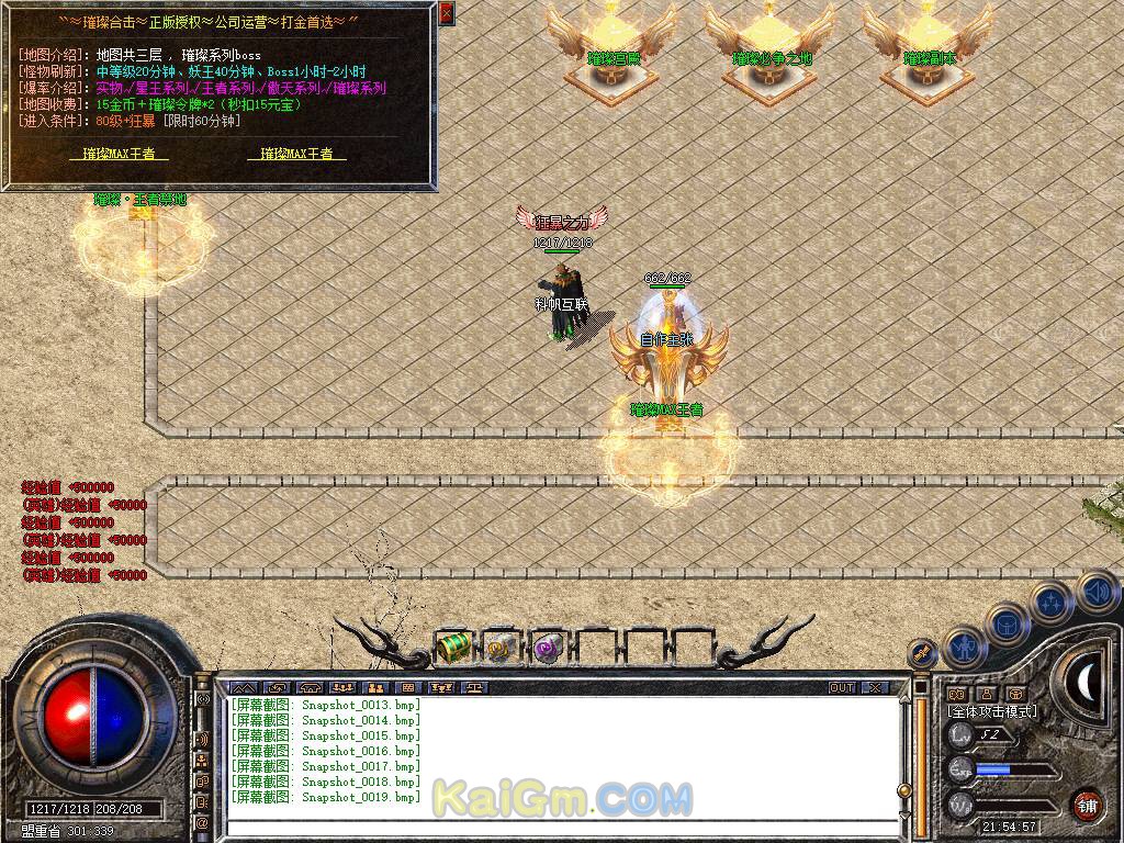 Snapshot_0020.jpg