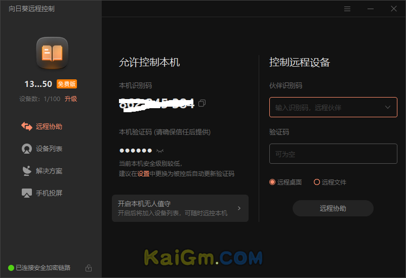 QQ图片20220913221955.png