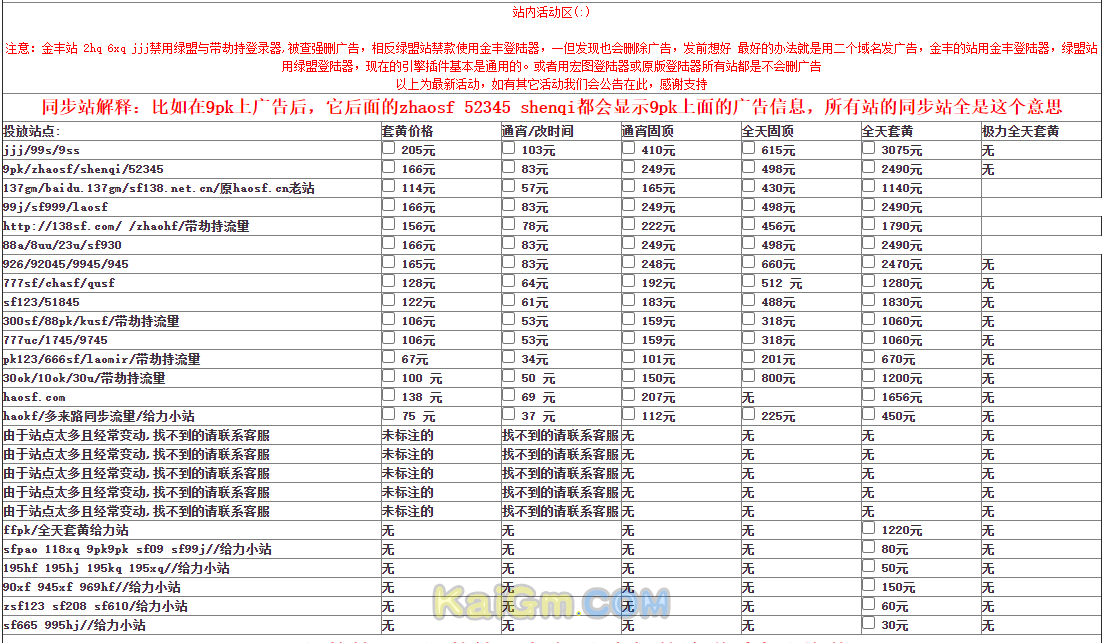 QQ图片20220922224138.png