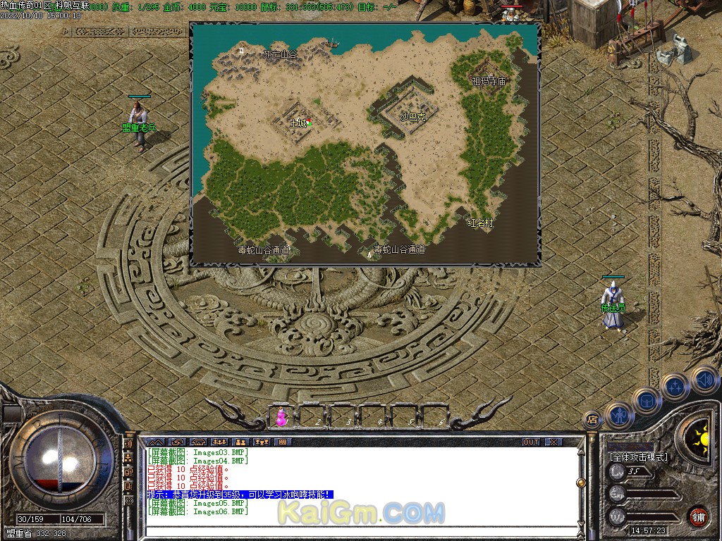 Images07.BMP