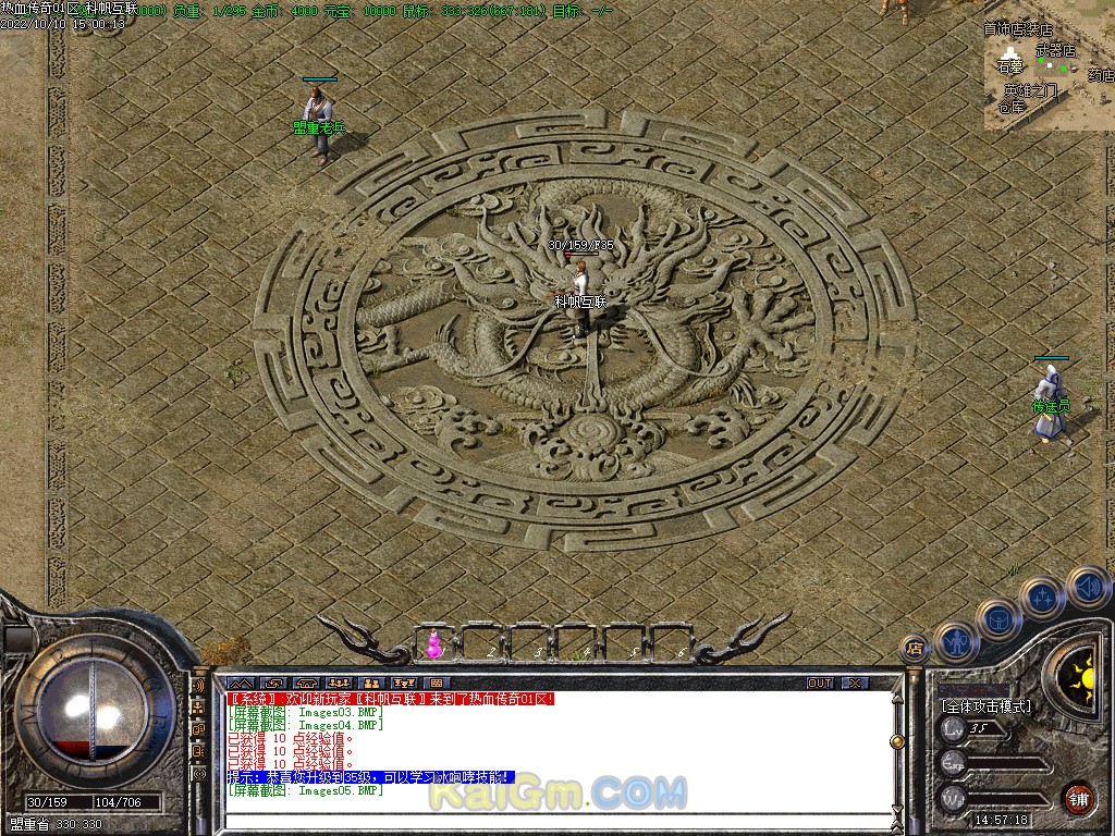 Images06.BMP