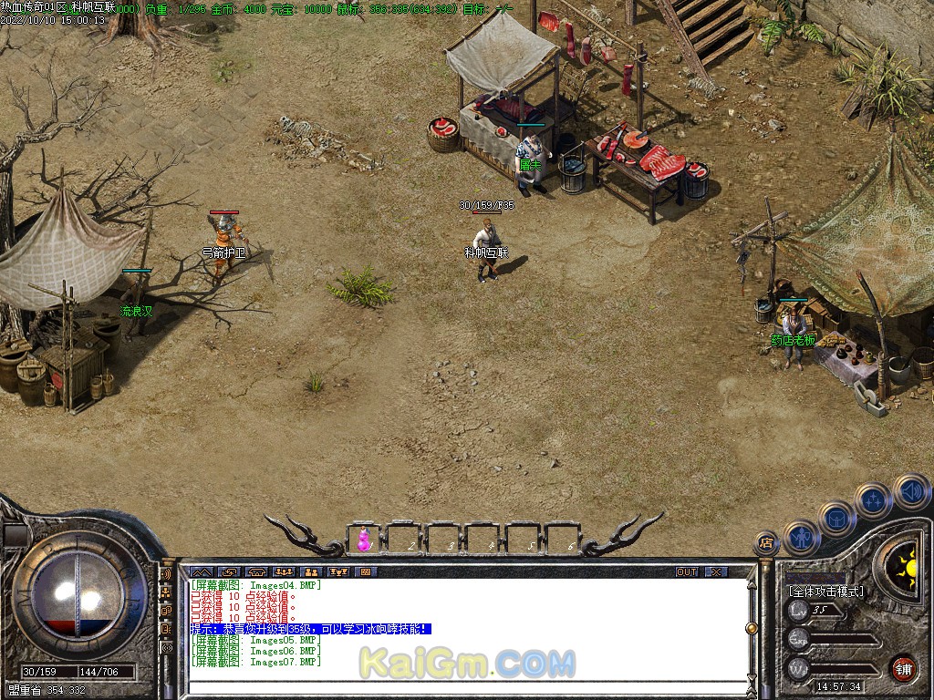 Images08.BMP