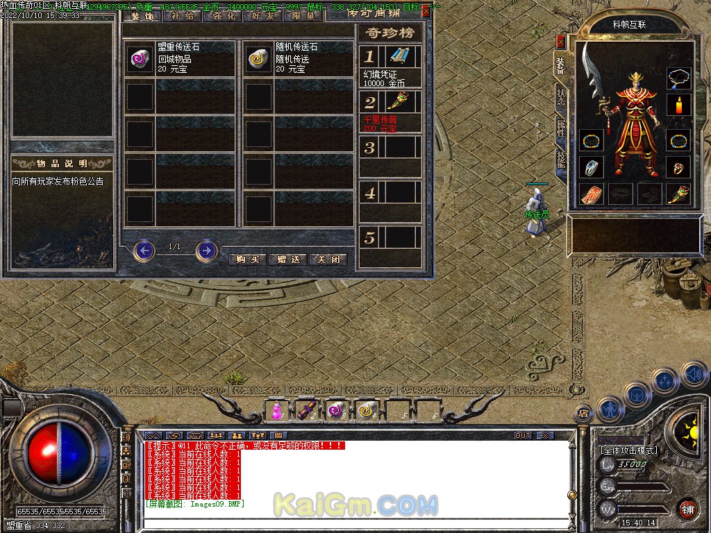 Images10.BMP