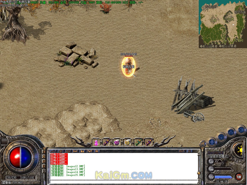 Images15.BMP