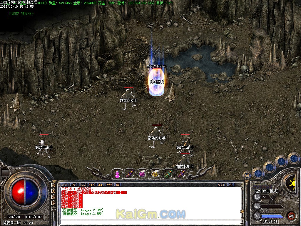 Images14.BMP