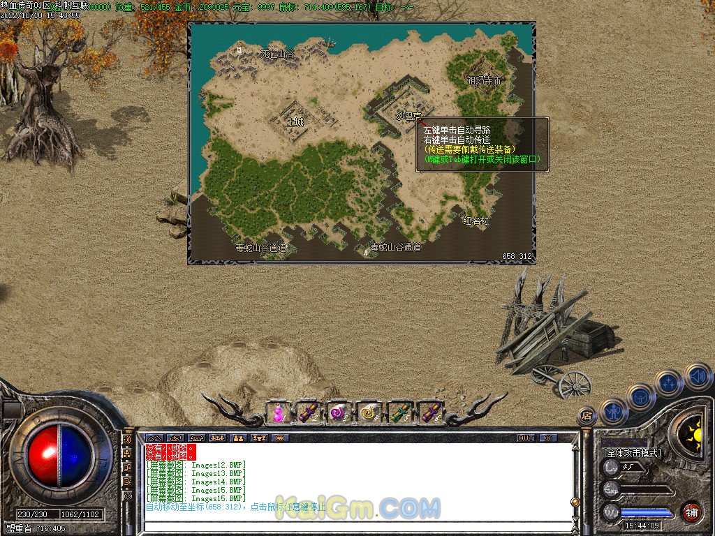 Images16.BMP