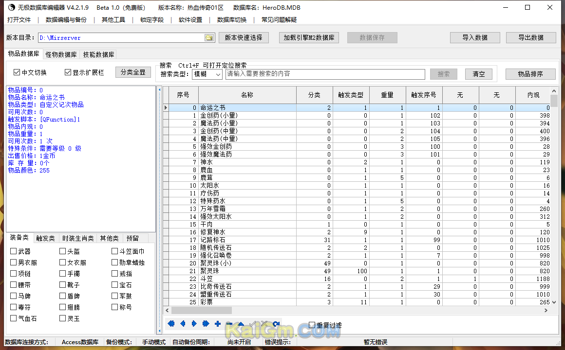 QQ图片20221020232456.png