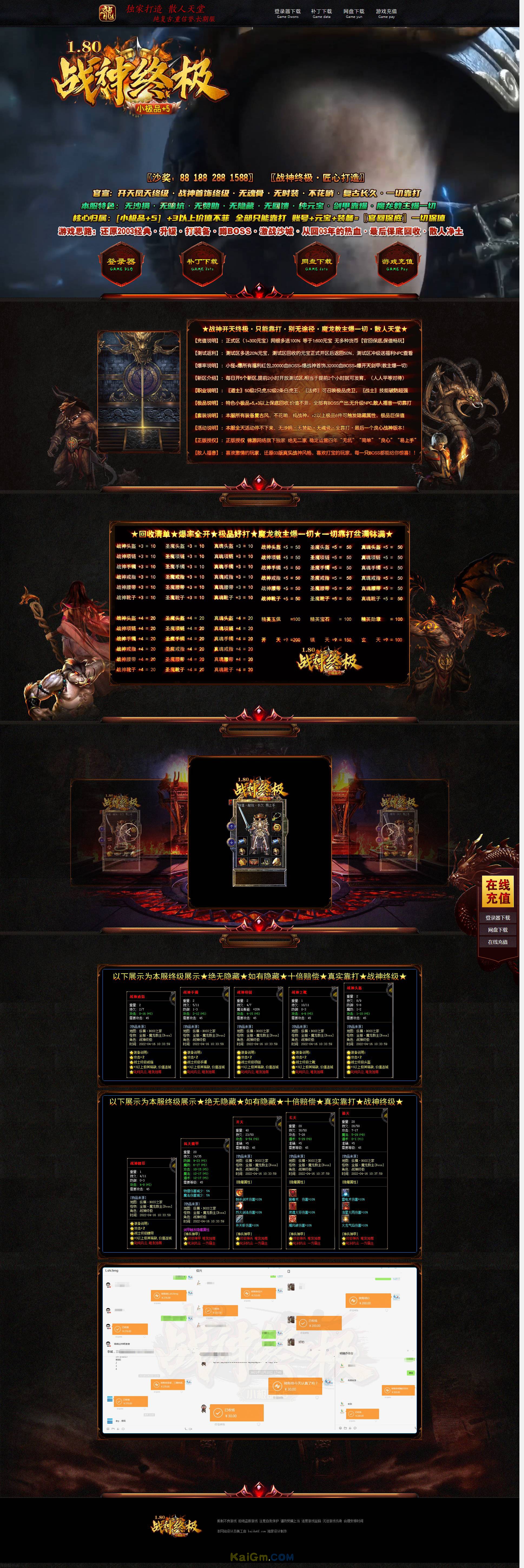 官方网站 科帆版本库.jpg