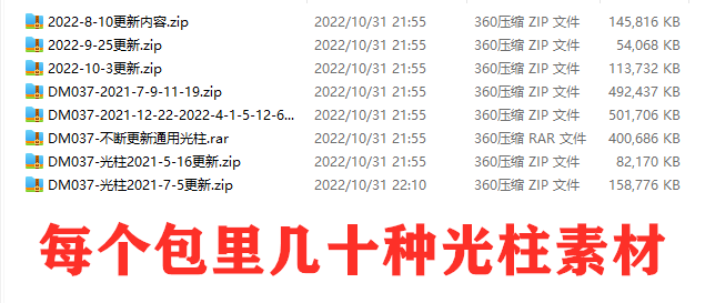 QQ截图20221031221133_副本.png