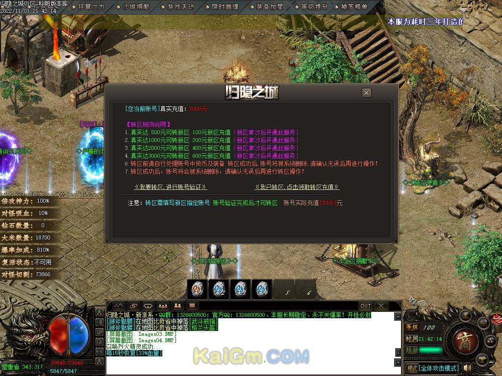 独家揭秘:服务器租赁行业的隐藏费用与成本分析 (揭秘服饰)-优乐评测网