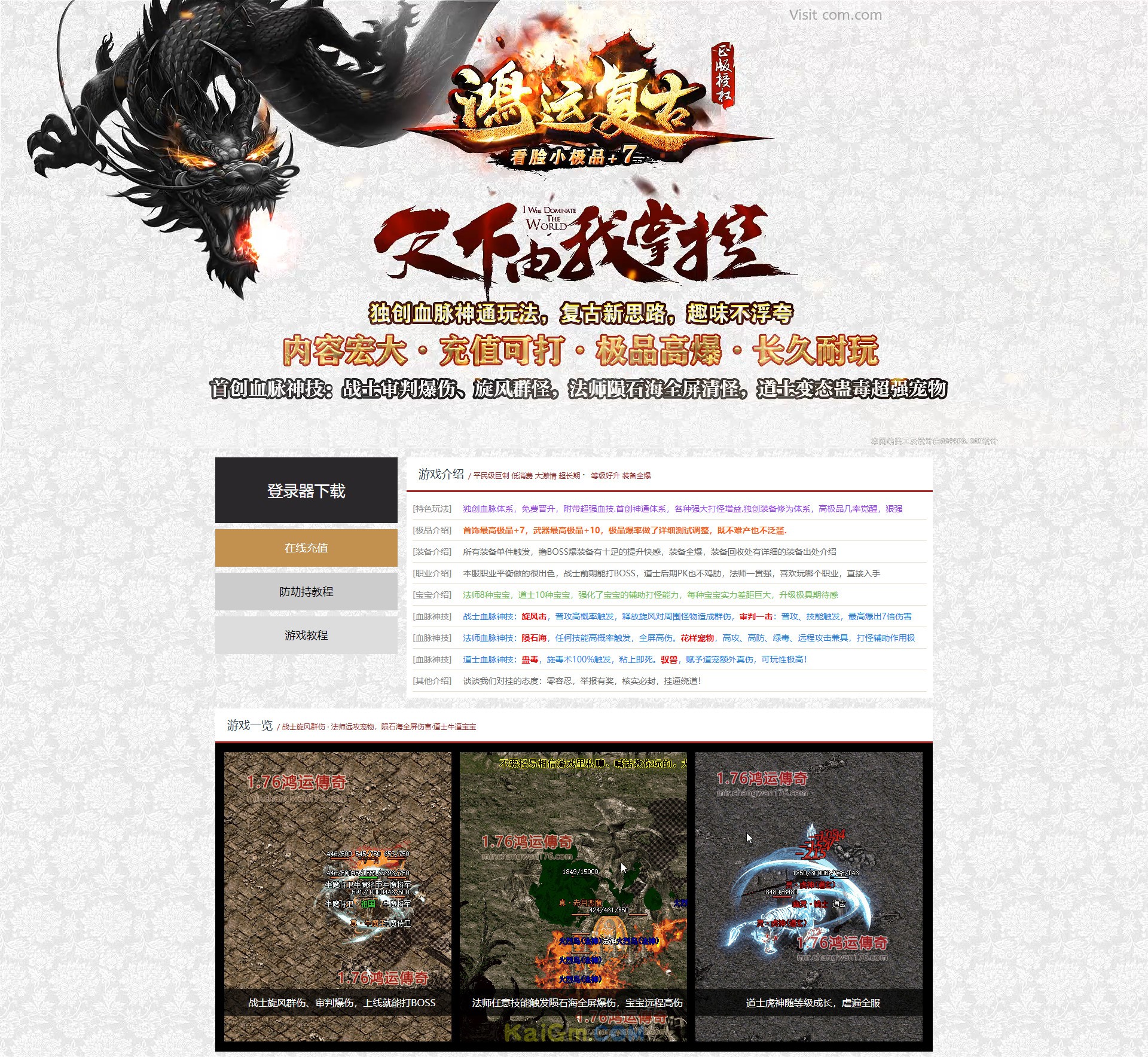1.76鸿运复古.jpg