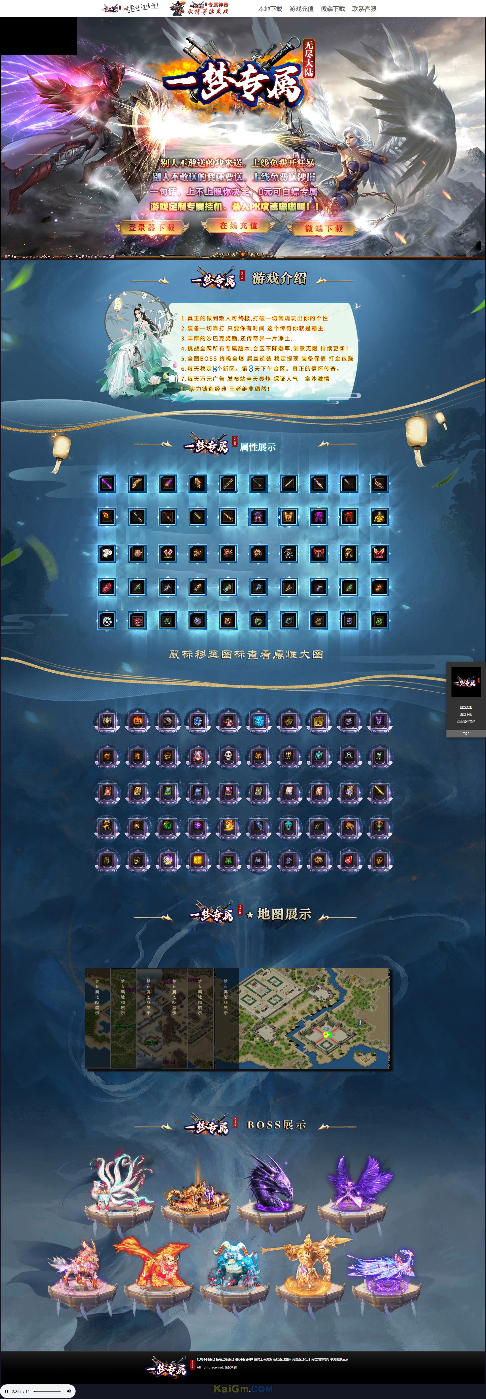 一梦专属.jpg