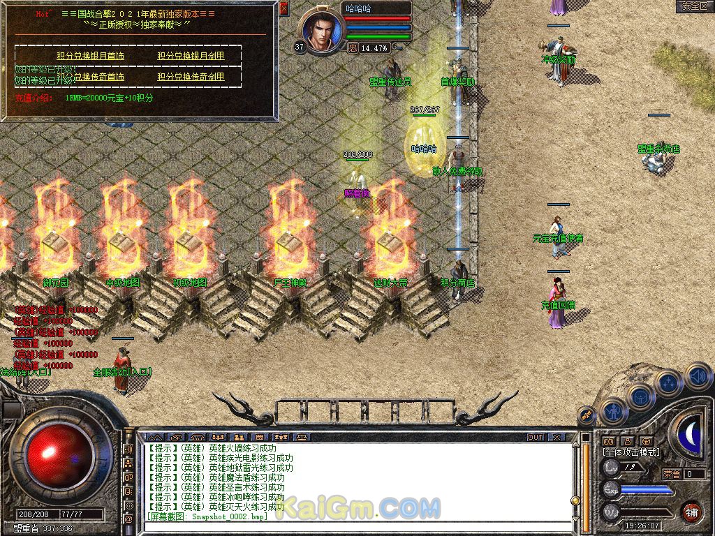 Snapshot_0003.jpg