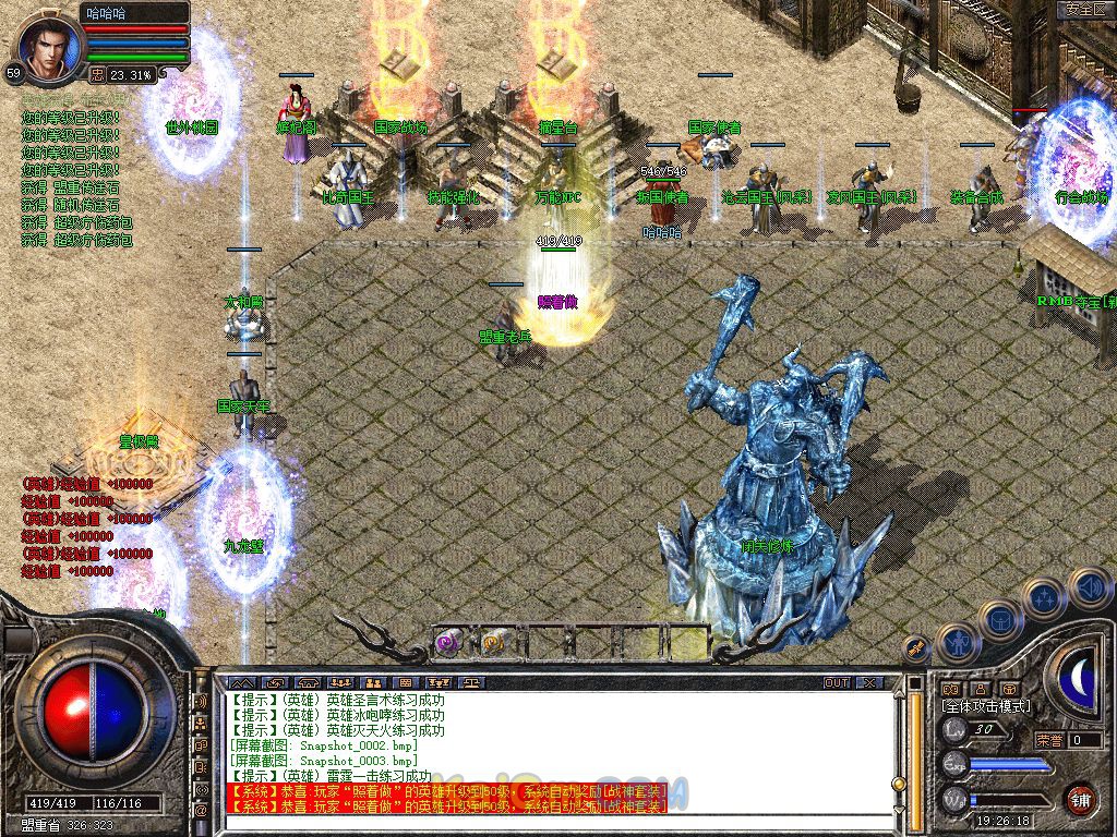 Snapshot_0004.jpg