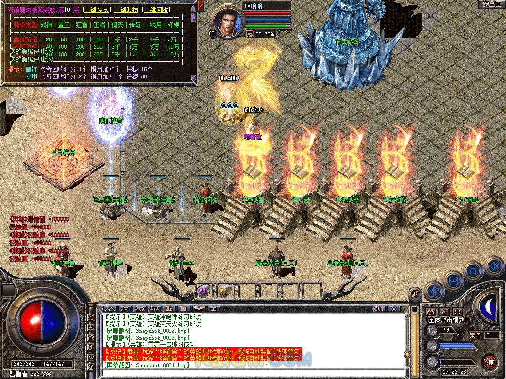 Snapshot_0005.jpg