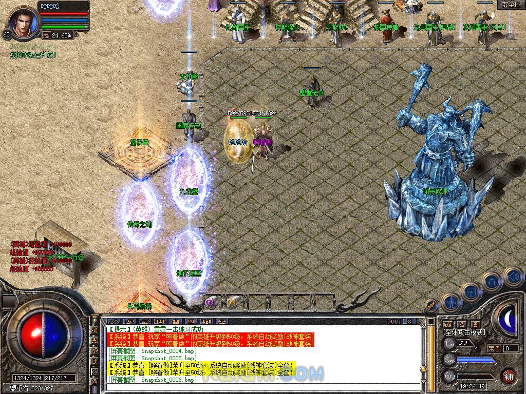 Snapshot_0007.jpg