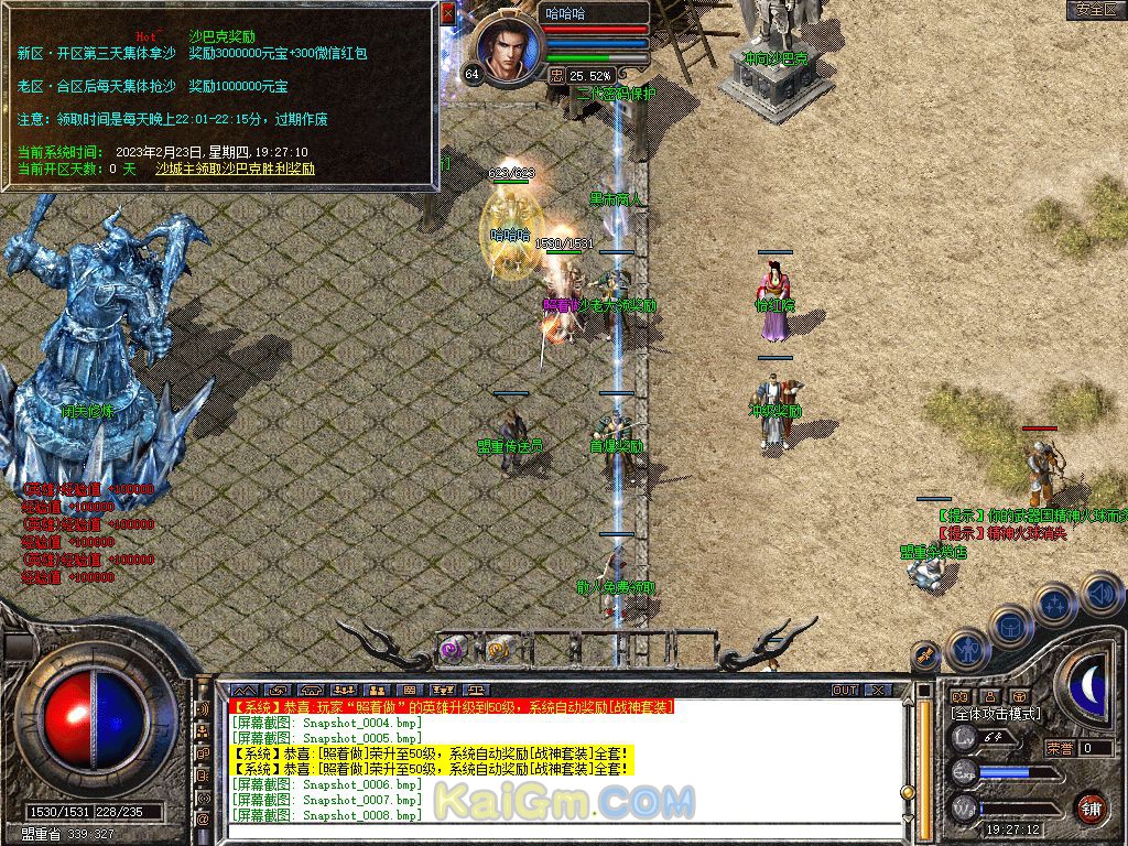 Snapshot_0009.jpg