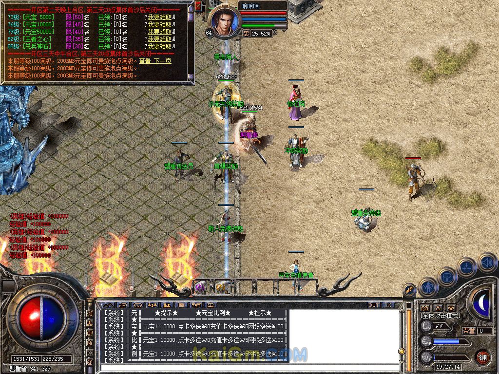 Snapshot_0010.jpg