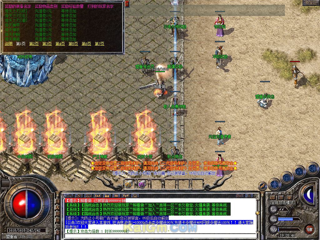 Snapshot_0012.jpg
