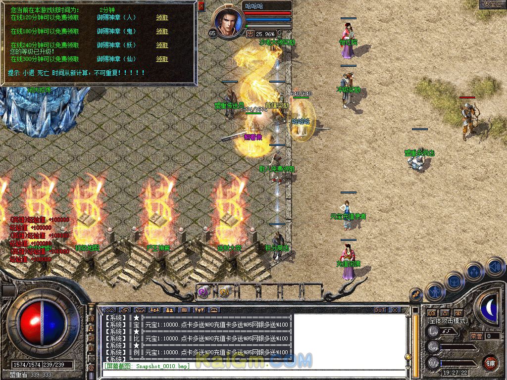 Snapshot_0011.jpg