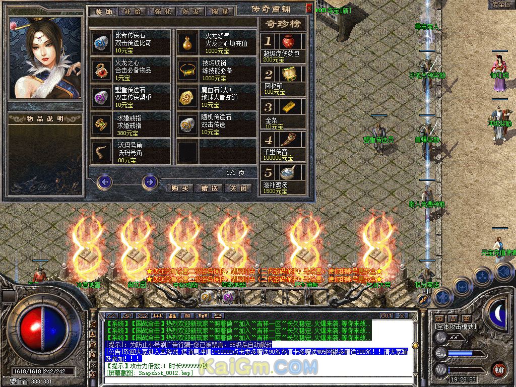 Snapshot_0013.jpg