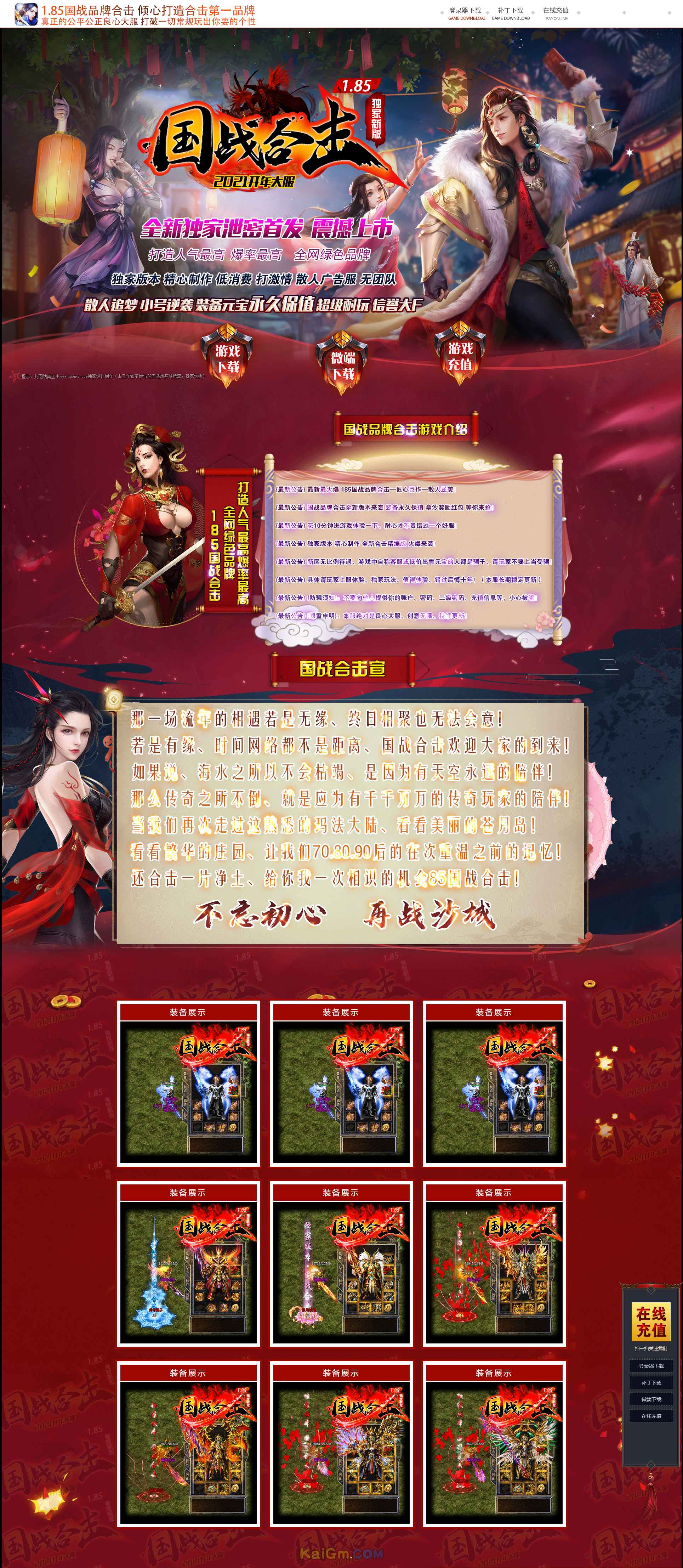 百度下你懂的！.png