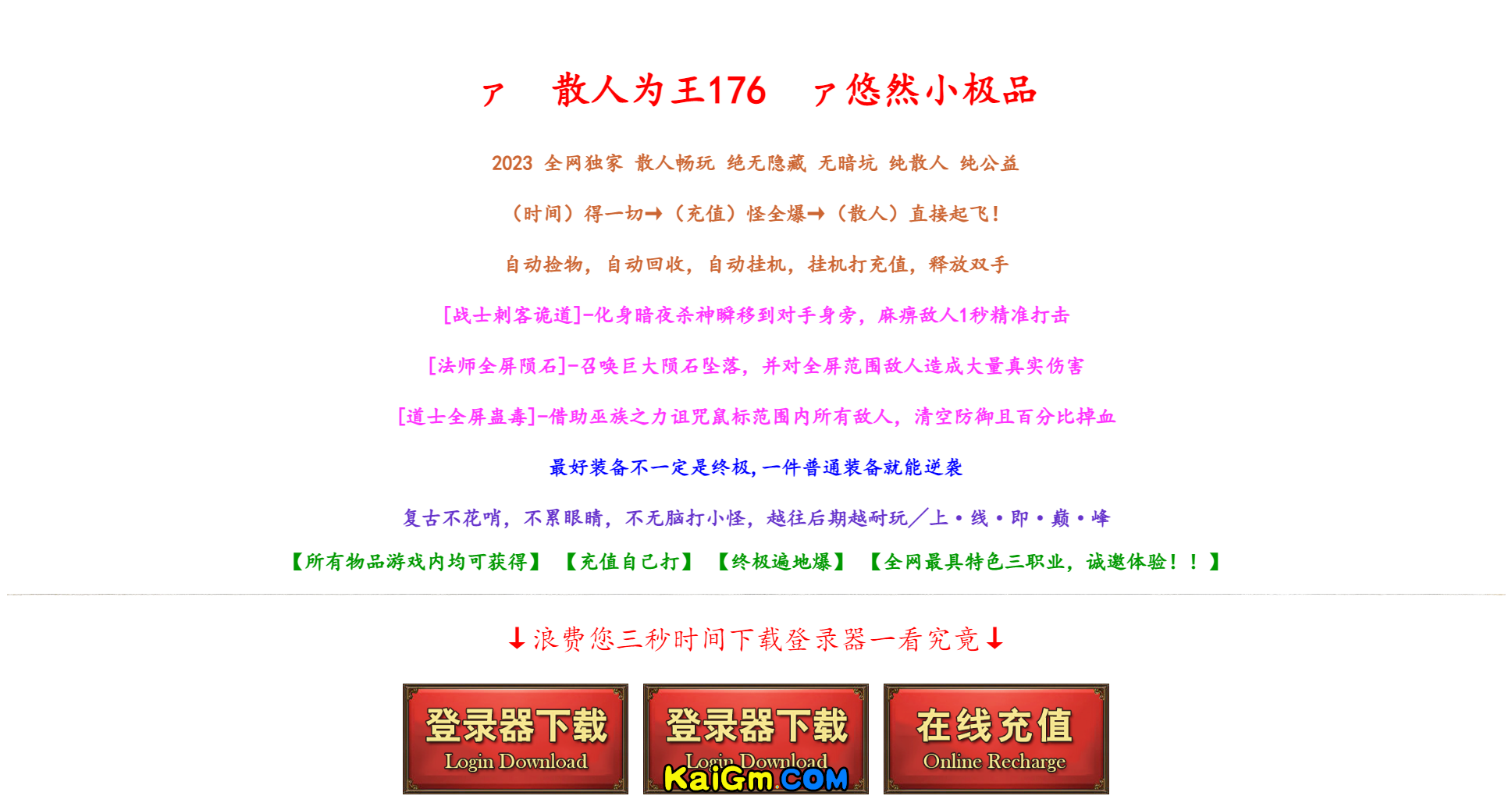 独家悠然1.76 科帆版本库.png
