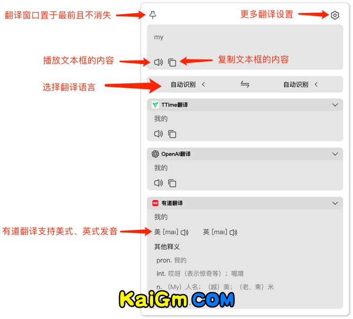 translate-fun.png