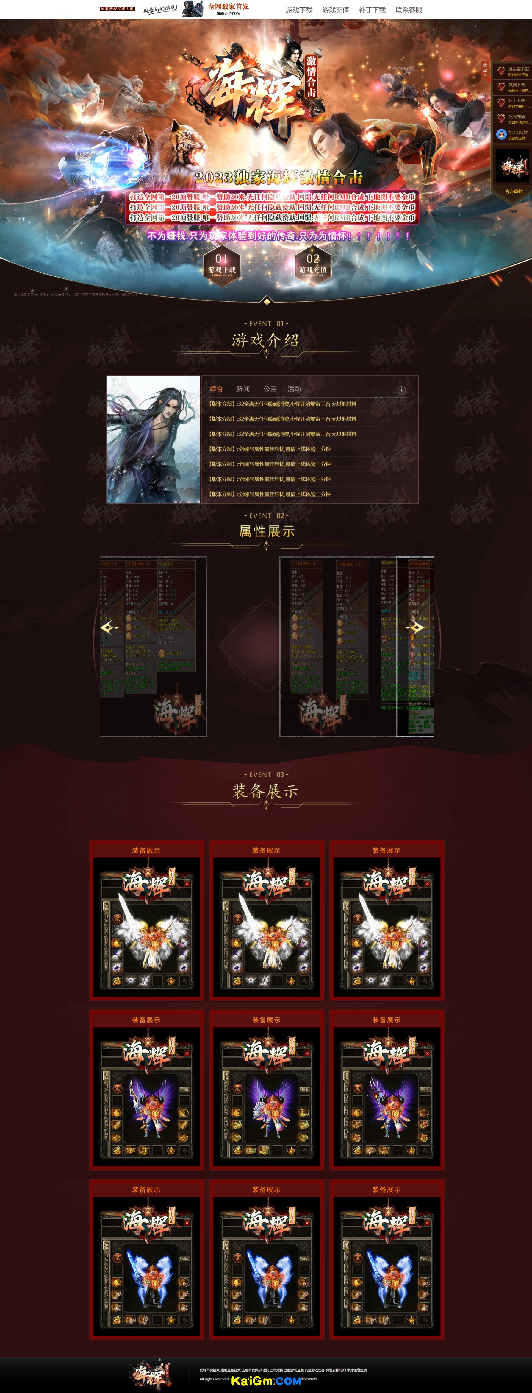 网页捕获_11-8-2023_21234_.jpeg