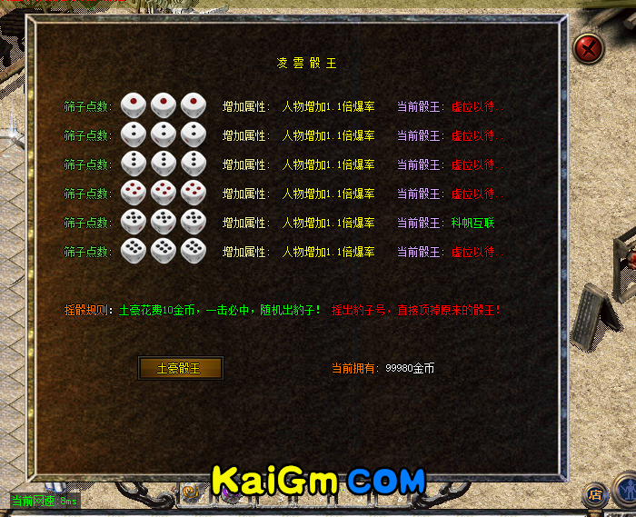 成品截图.png