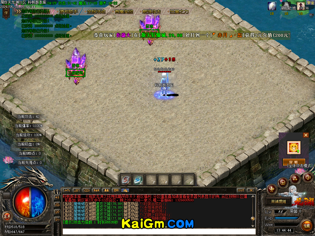 2021051050471409 (1).bmp