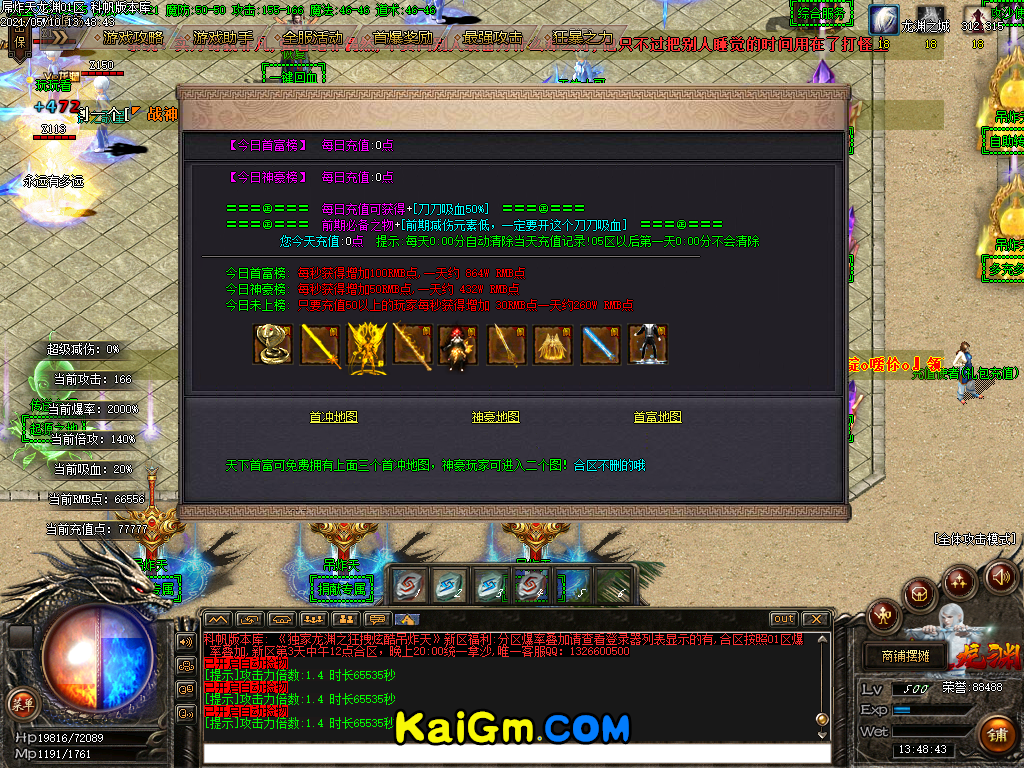 2021051050490329.bmp