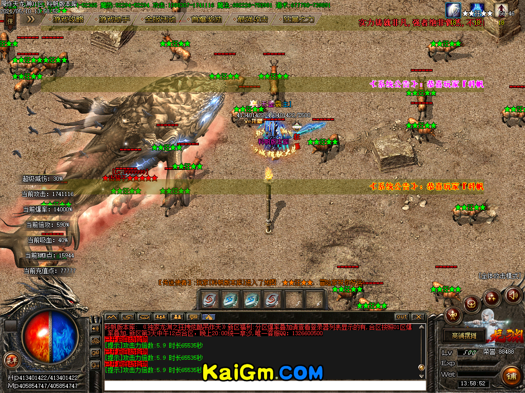 2021051050502329.bmp
