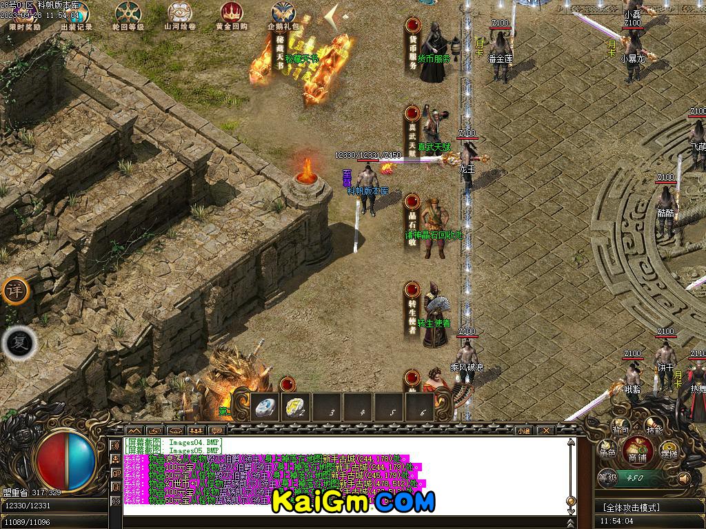 Images06.BMP