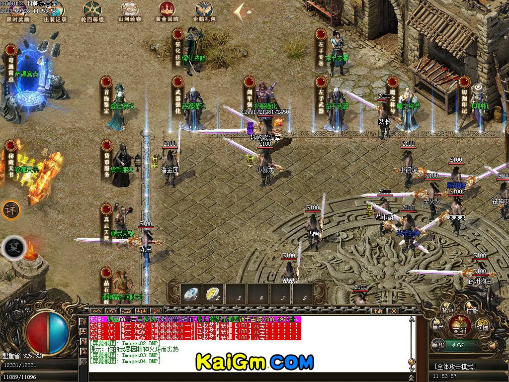 Images05.BMP