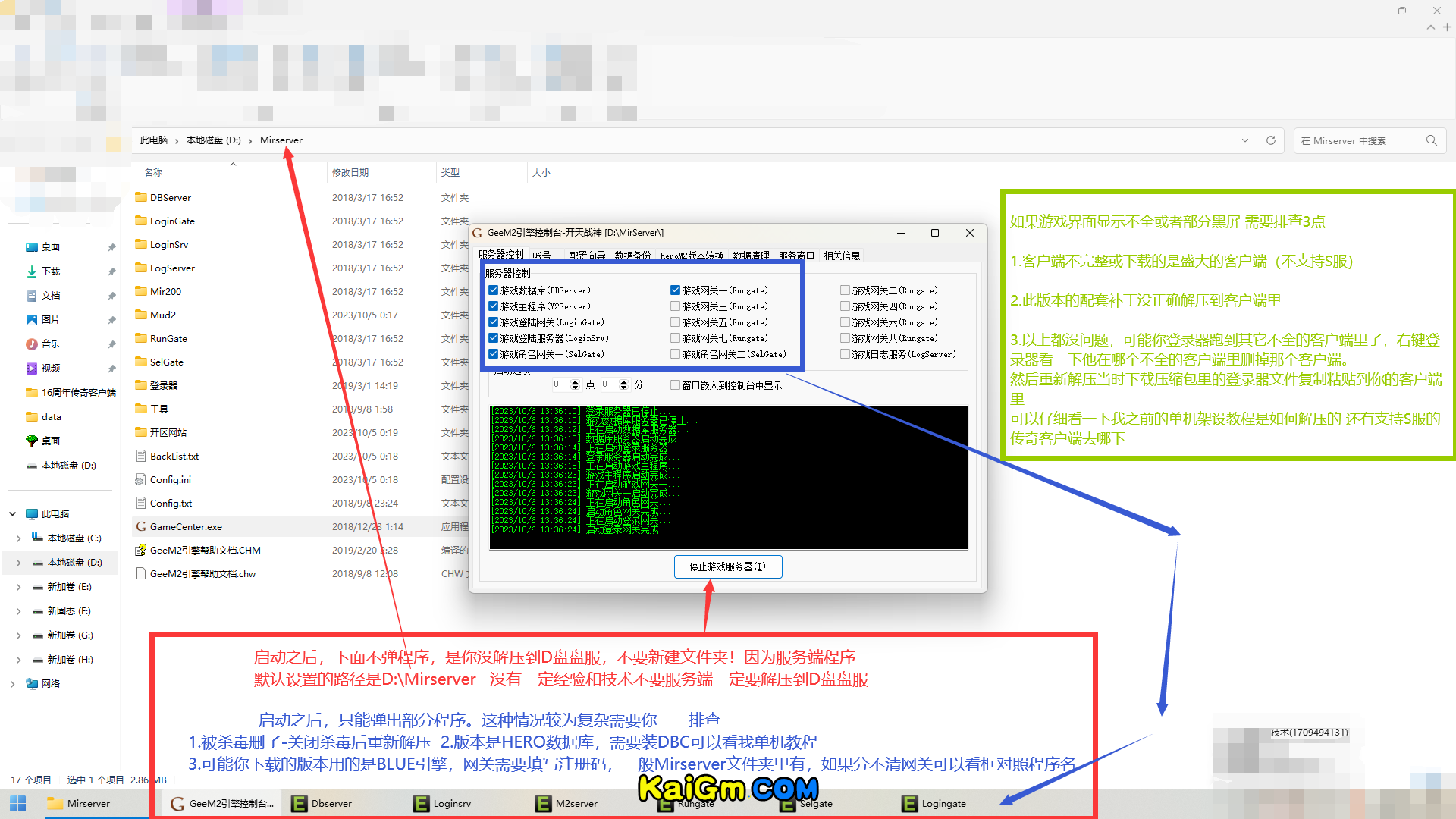 QQ截图20231006140307.png